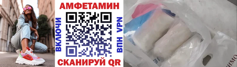 АМФЕТАМИН VHQ  Зима 