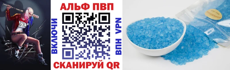 где купить наркотик  мега зеркало  A-PVP кристаллы  Зима 