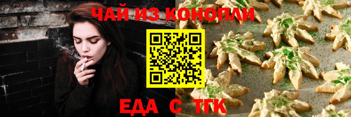 Canna-Cookies марихуана Зима