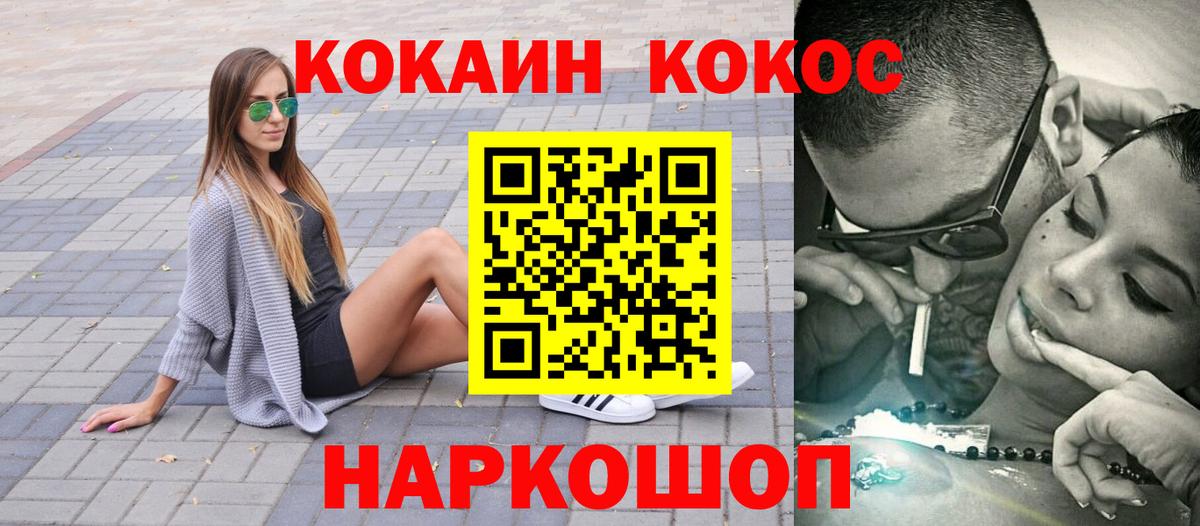 Кокаин Columbia Зима