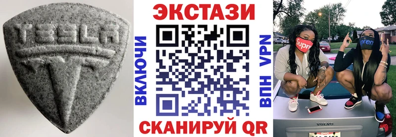 kraken ONION  наркотики  Зима  Ecstasy 99% 