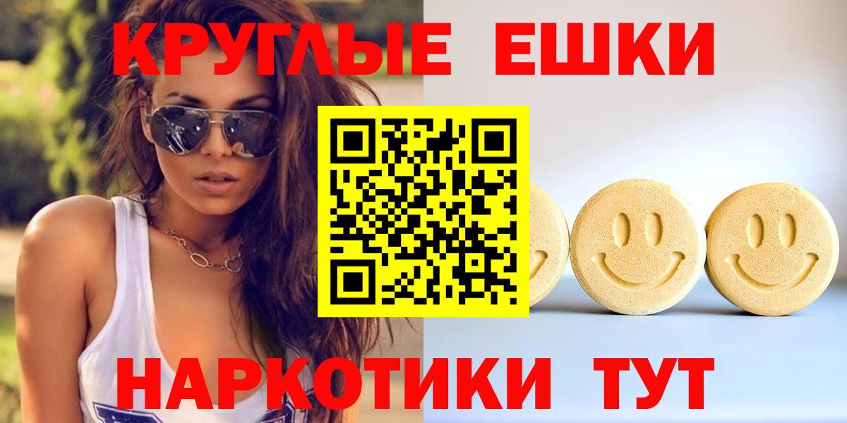 МЕФ кристаллы  ГАШИШ  Зима  Лсд 25  Конопля  Вход с VPN  Экстази  КОКАИН 