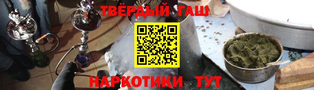 ГАШ 40% ТГК Зима