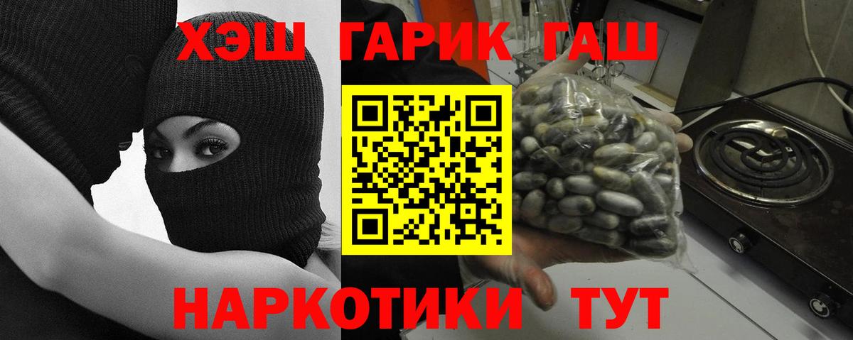 APVP Зима