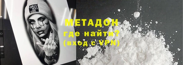 синтетический гашиш Бородино