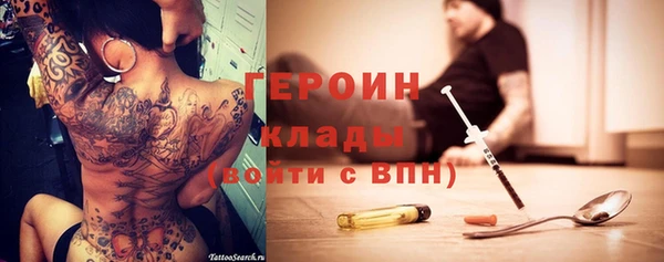 мефедрон VHQ Каменногорск