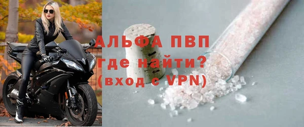 МДПВ Бугульма