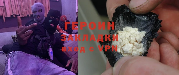 кокаин Инта