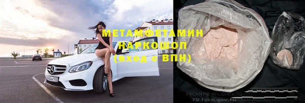 винт Верхний Тагил