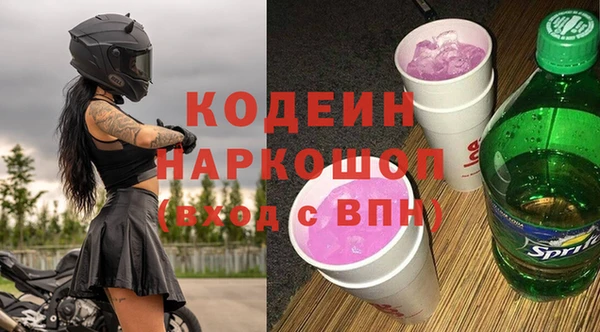 винт Верхний Тагил