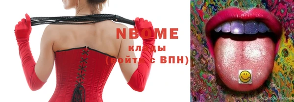 винт Верхний Тагил