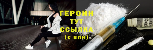 винт Верхний Тагил