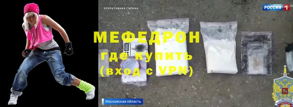 синтетический гашиш Бородино