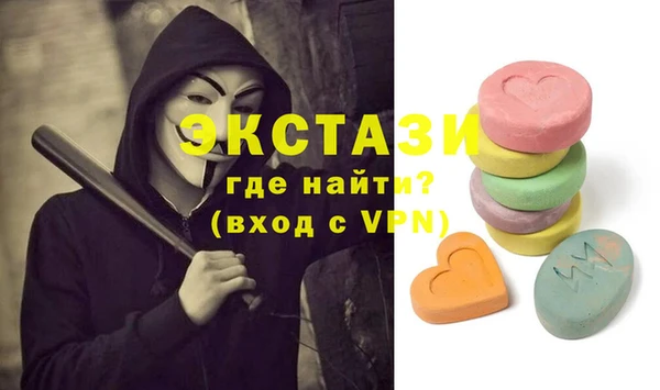 бошки Бронницы