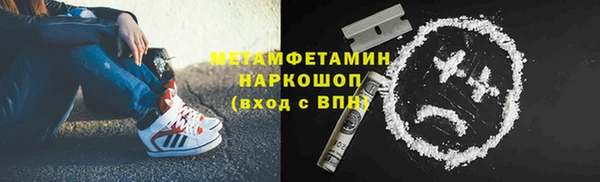 синтетический гашиш Бородино