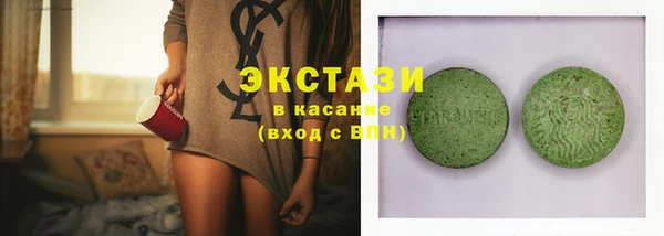 бошки Бронницы