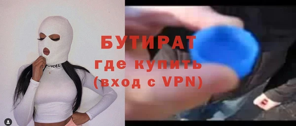 мефедрон Баксан