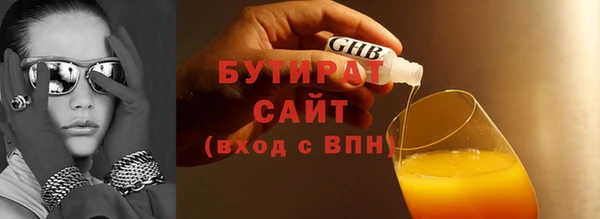 бошки Бронницы