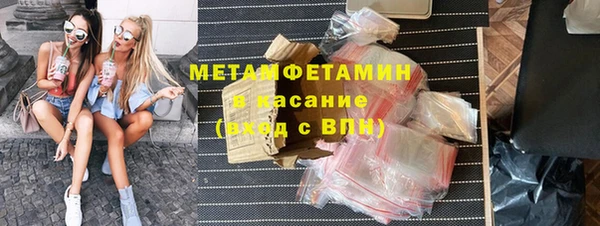 синтетический гашиш Бородино