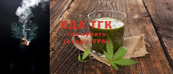 бошки Бронницы