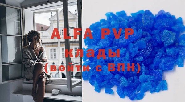 МДПВ Бугульма
