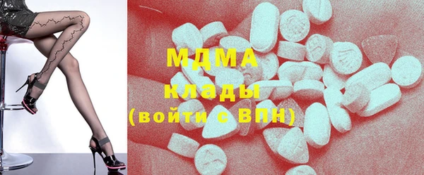 дистиллят марихуана Инсар