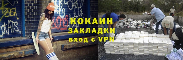 синтетический гашиш Бородино