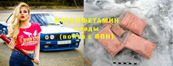 герыч Верея