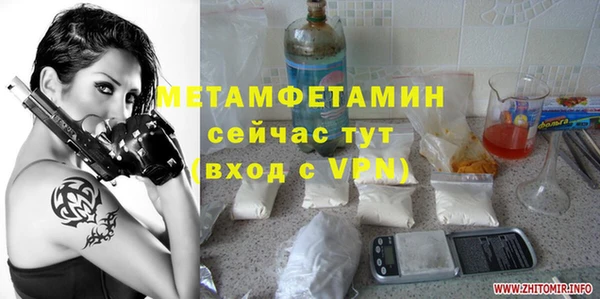 герыч Верея