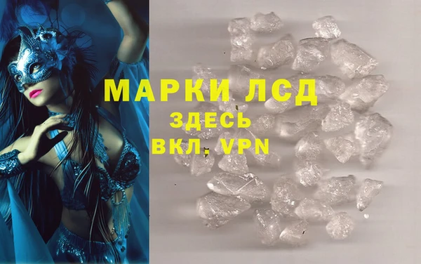 синтетический гашиш Бородино