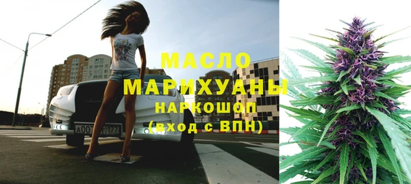 mdma Каменск-Шахтинский