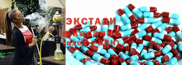 синтетический гашиш Бородино