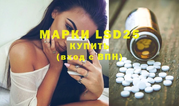 герыч Верея