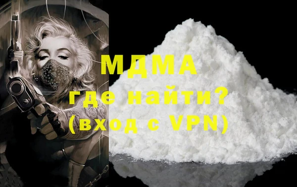 бошки Бронницы