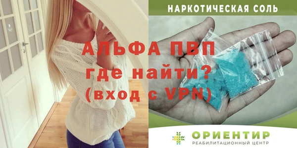 бошки Бронницы