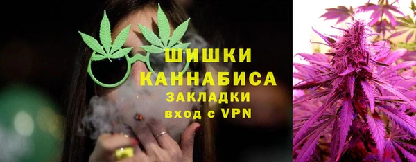 герыч Верея