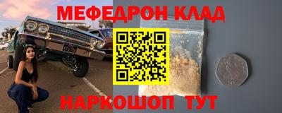 кокаин перу Кулебаки