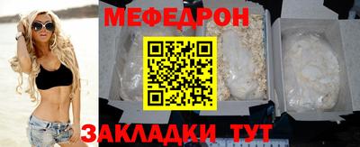 прущая мука Кумертау