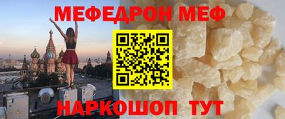 прущая мука Кумертау