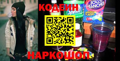 кокаин перу Кулебаки