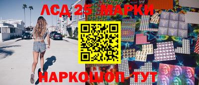 прущий лед Кунгур