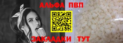 прущий лед Кунгур
