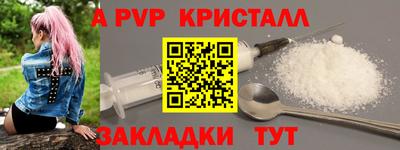 стаф Лесосибирск