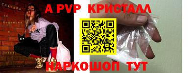 прущий лед Кунгур