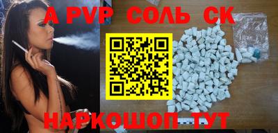 прущая мука Кумертау