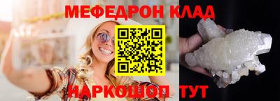 кокаин перу Кулебаки