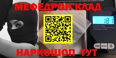 прущая мука Кумертау