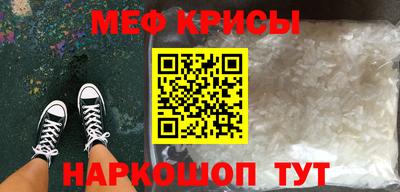 мдпв Ливны