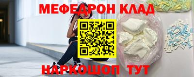 прущий лед Кунгур