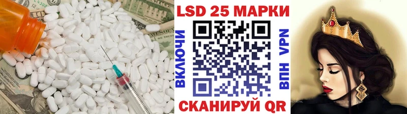 купить наркоту  Зима  блэк спрут ТОР  LSD-25 экстази кислота 